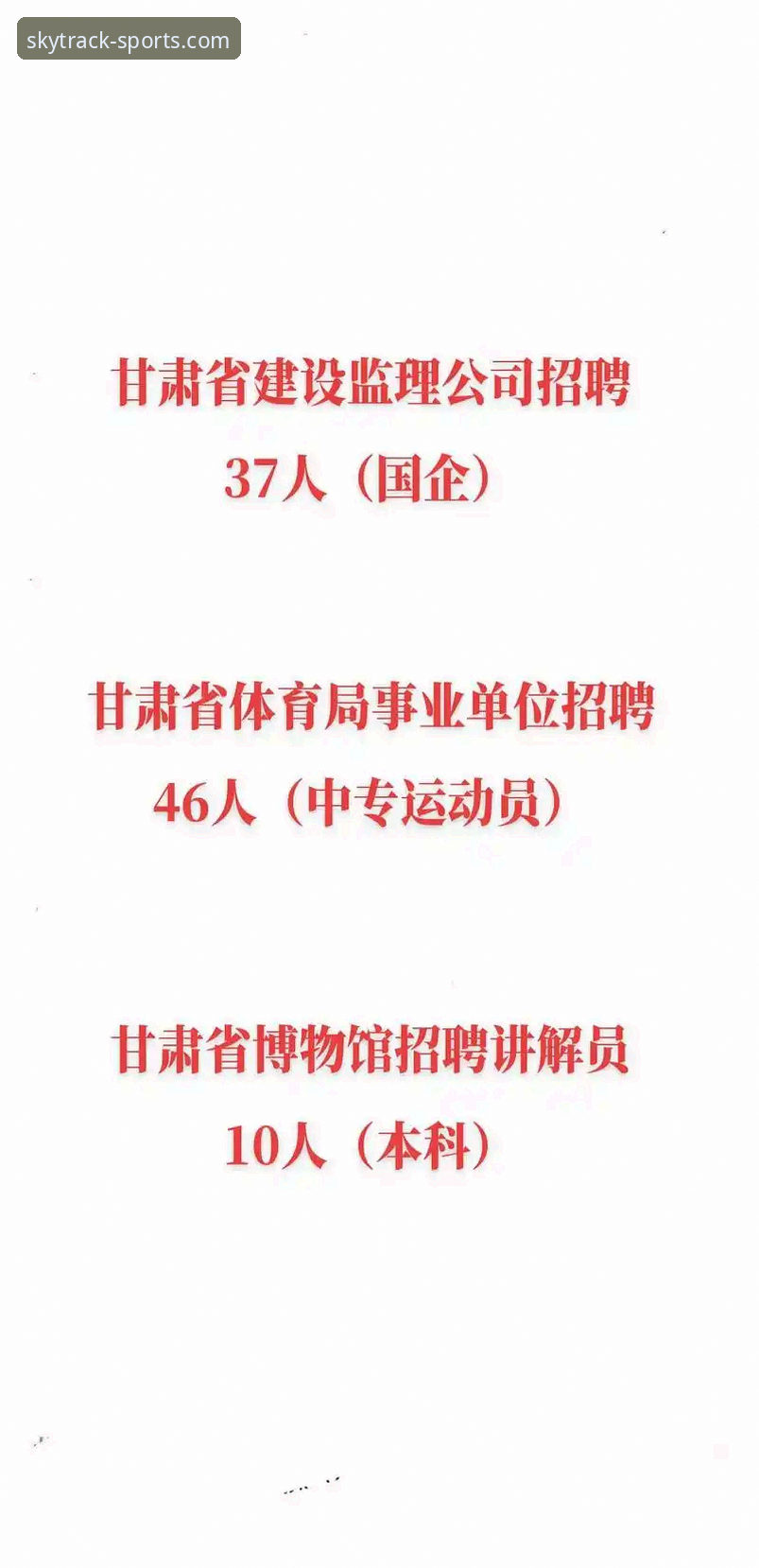 天行体育怎么下载 天行体育平台v3.0.1下载全流程深度分析:从官方入口到性能优化的详细解读