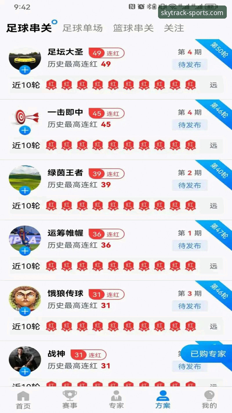 天行体育怎么下载 天行体育平台v3.0.1下载全流程深度分析:从官方入口到性能优化的详细解读