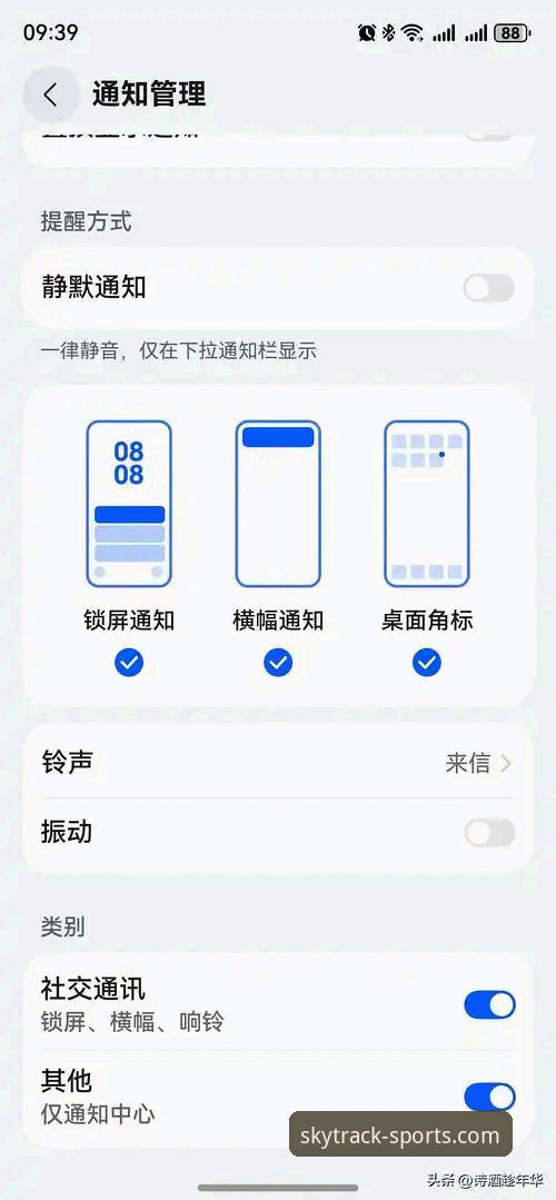 2026天行体育安卓优化实用指南：解决卡顿与性能瓶颈的必备技巧