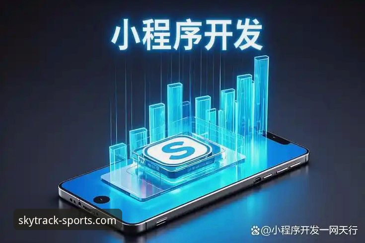 天行体育平台2026最新版本全面解析：官网地址、下载攻略与用户体验深度分析