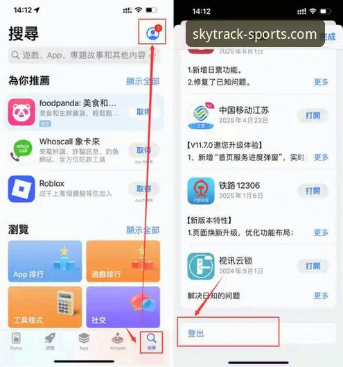 天行体育安卓下载 天行体育安卓下载安装教程:从入门到精通的操作指南