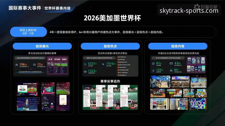 天行体育运动2026最新版本 天行体育平台2026版本性能实测:v2.1.1更新带来哪些实质变化?