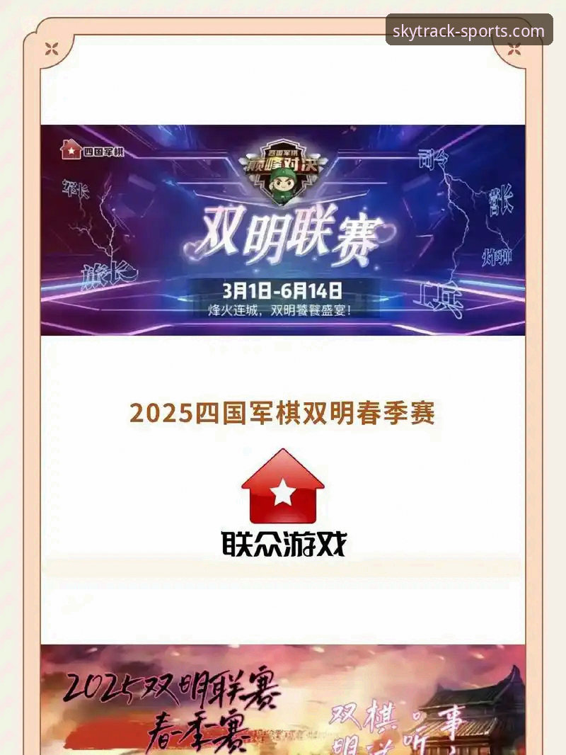 天行体育官方app 天行体育平台技术评测:新版官方app性能与功能详解